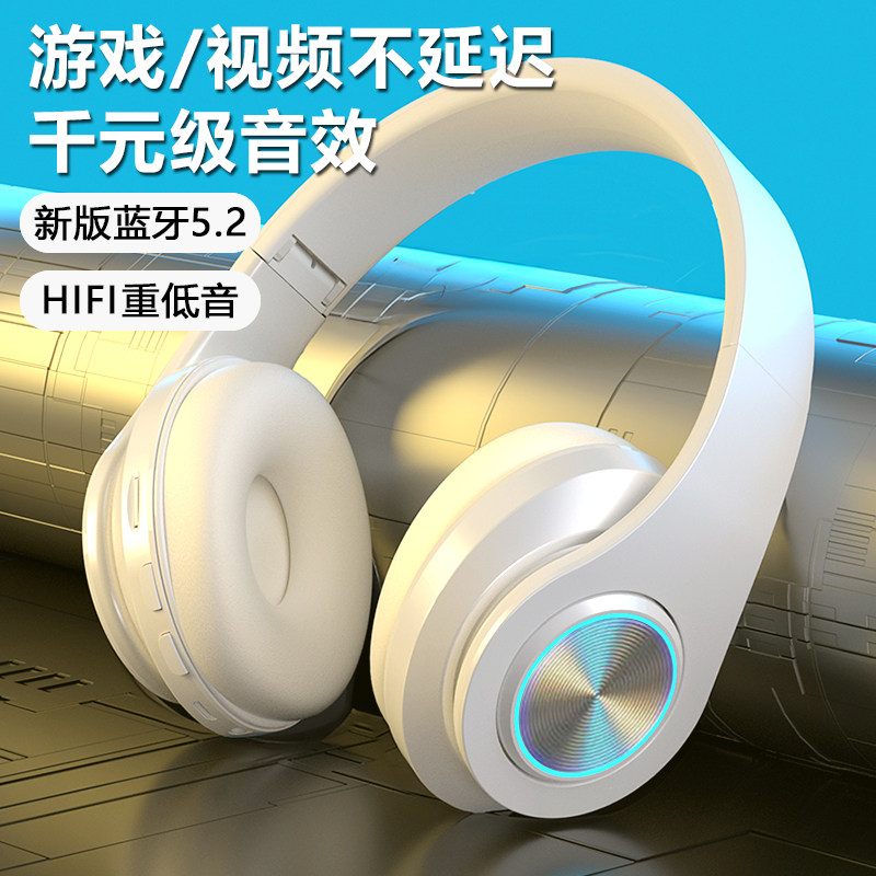 Bluetooth-гарнитура беспроводная накладная гарнитура на голову, предназначенная для киберспортивных игр, красивый спортивный сабвуфер для мужчин