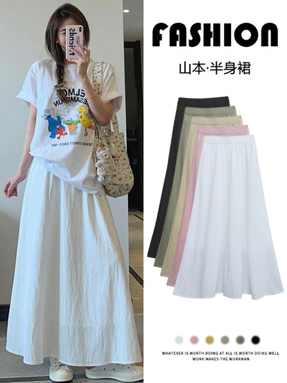 Falda Yamamoto blanca para mujer otoño e invierno 2025 nueva falda tipo paraguas de cintura alta y longitud media para personas pequeñas, falda larga adelgazante