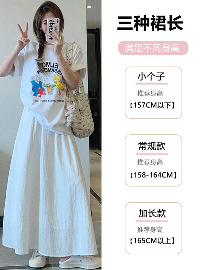 Falda Yamamoto blanca para mujer otoño e invierno 2025 nueva falda tipo paraguas de cintura alta y longitud media para personas pequeñas, falda larga adelgazante