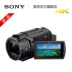 [Cửa hàng đặc biệt] Máy quay video kỹ thuật số Sony HD FDR-AX45 Sony HD máy quay làm youtube giá rẻ Máy quay video kỹ thuật số