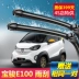 Lưỡi gạt nước Baojun E100 chuyên dụng ban đầu gốc cao su câm dải Baojun xe không cần gạt nước phía trước - Gạt nước kiếng gat mua oto Gạt nước kiếng