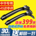 Cần gạt nước Trung Quốc V3 V5 H330 H230 H530 Zunchi Junjie FRV fsv Gạt nước không xương - Gạt nước kiếng cần gạt nước silicon Gạt nước kiếng