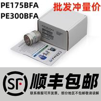 PE300BFA xenon bulb PE300BFEPM3500CLV-S40CLV260 cold light source lamp