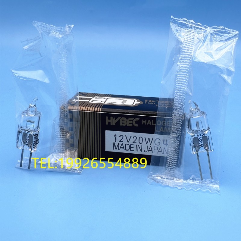 HYBEC JC 12V20W/24W/30W/53W 6V10W生化灯珠 紫外分光光度计钨灯