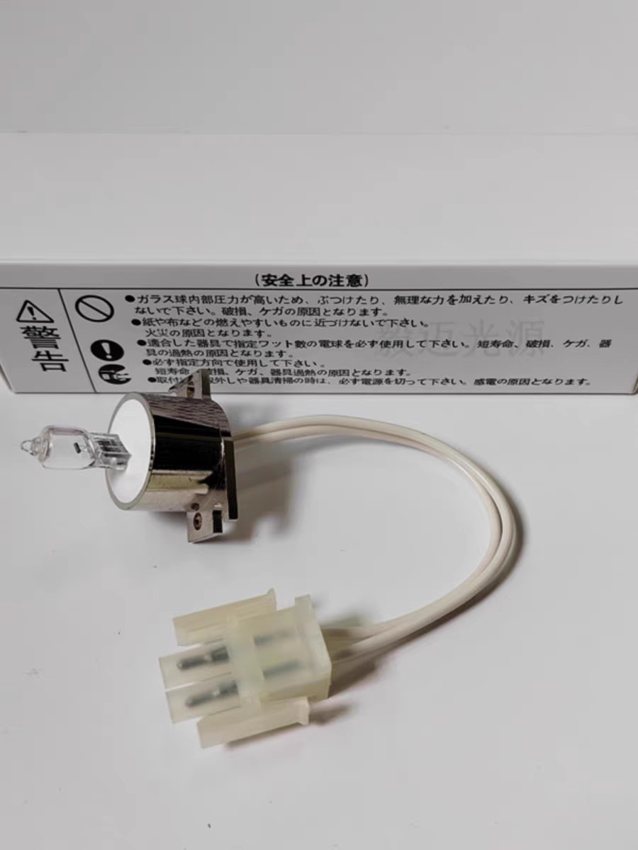 SIEMENS BEP 西门子 III酶联免疫分析仪灯泡 12V20W 钨灯 光源灯