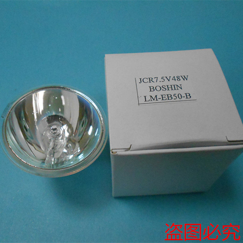 BOSHIN JCR 7.5V48W 切割机灯泡 LM-EB50-B  LM-EB50-C卤素灯杯