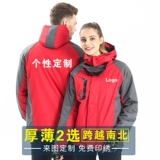 Утепленный удерживающий тепло зимний комплект для работы, защищающая от холода куртка, рабочая одежда, делается под заказ