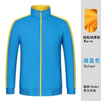 Порский синий (утолщенный флис)