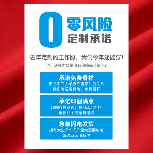 Утепленный удерживающий тепло зимний комплект для работы, защищающая от холода куртка, рабочая одежда, делается под заказ