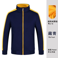 Темно -синий (утолщенный флис)