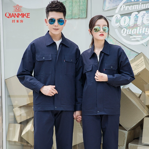 纤米客 Хлопковый износостойкий демисезонный цветной комбинезон