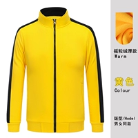 Желтый (утолщенный флис)