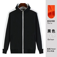 Черно-белые полоски (однослойная тонкая модель)