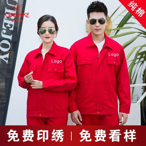 纤米客 Хлопковый износостойкий демисезонный цветной комбинезон