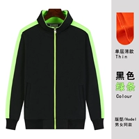 Черные зеленые полоски (однослойная тонкая модель)