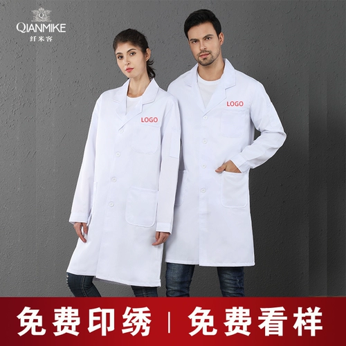 Химическая униформа врача для работы, делается под заказ