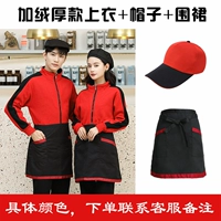 Толстый набор из 3 частей (вверху + шляпа + фартук)