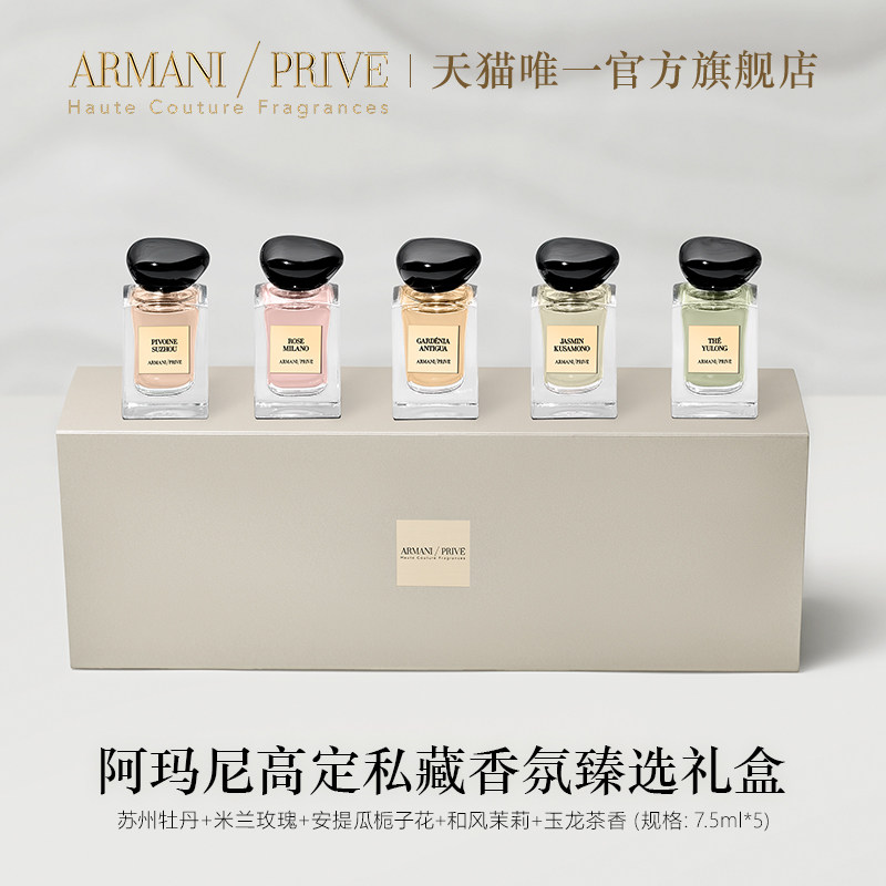(520 gifts) Amanny High Dingding Perfume Noble Fresh Scents Mini Gift Box Gift to men and women