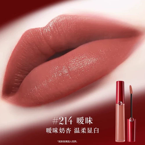 Armani красный тюбик бархатная глазурь для губ отбеливающая увлажняющая помада легендарный томатно-красный 405 неоднозначный молочный абрикос 214