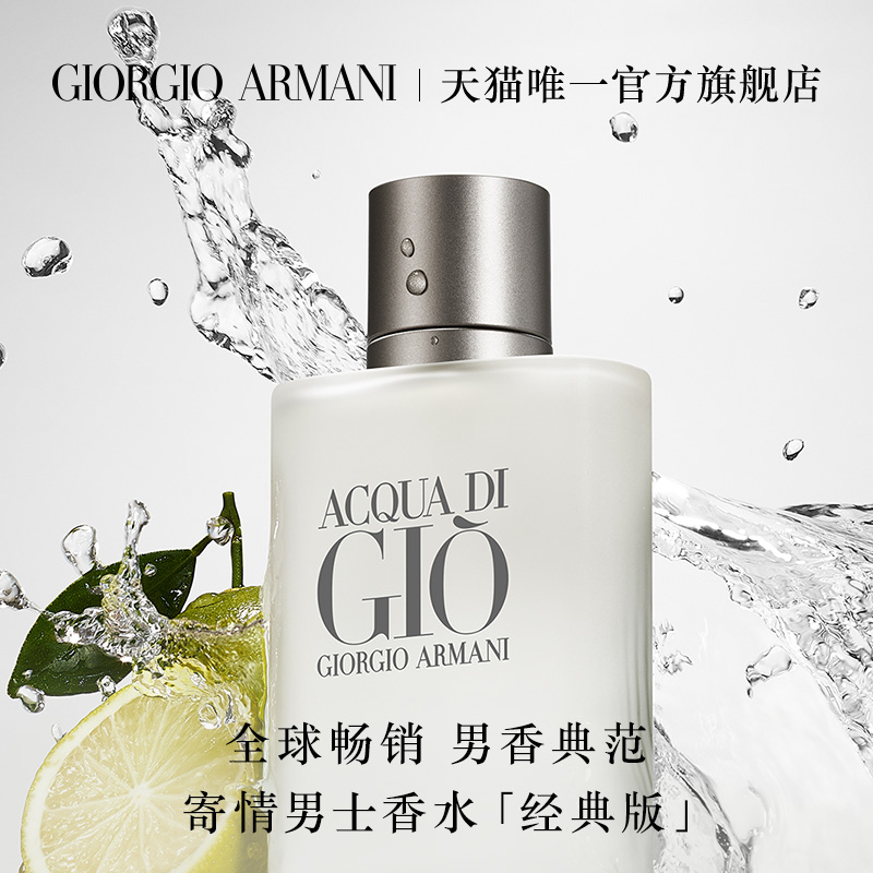 Yamanini sustentalist for men's perfume marine scents fresher and fresh and persistent perfumery official flagship store Grand card