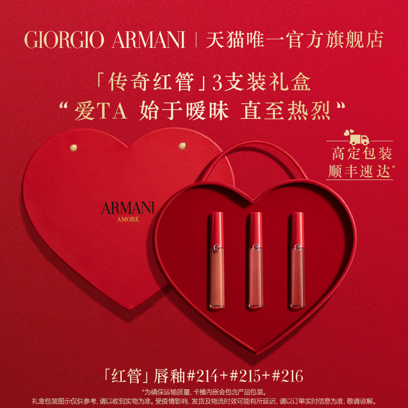 (88 Member Festival) Yamanini Red Tube 3 Dress Lip Makeup Gift Boxes New lip glaze Birthday Gift Girlfriend
