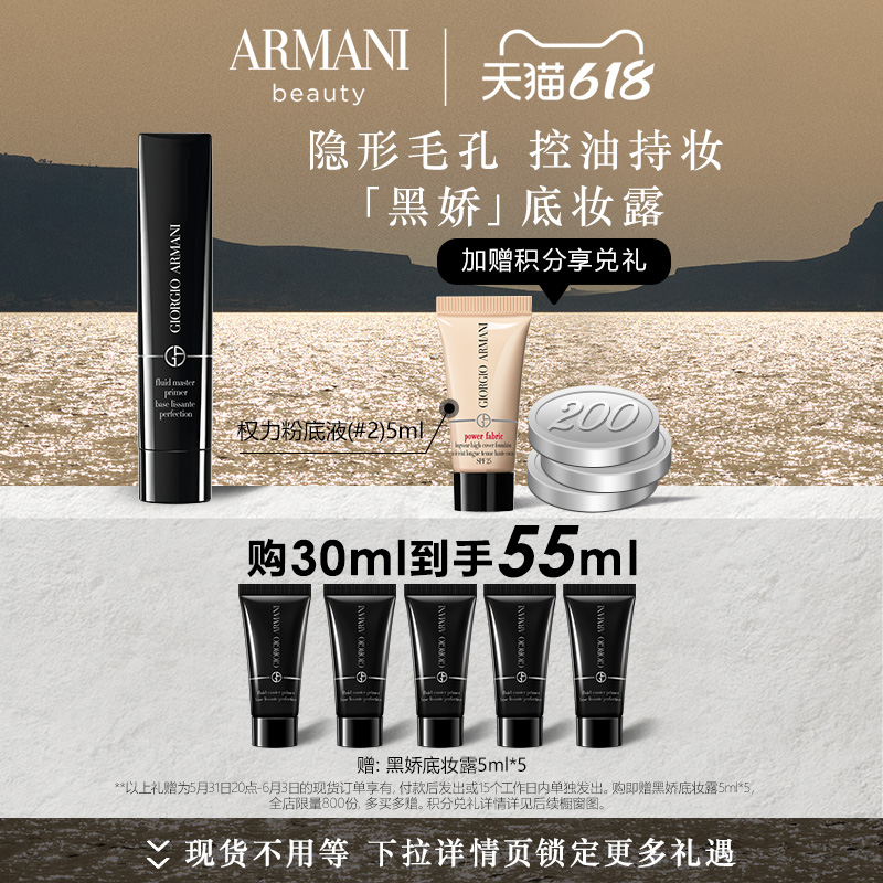(618 open door red) Amanny Cloud Soft Fog Phantom Black Cuddles Makeup Dew Makeup Front Milk Lasting Control Oil makeup