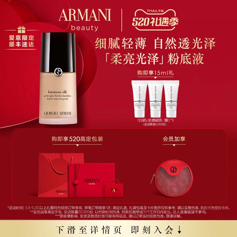 (520 gifts) Yamaninu bright glossy pink bottom liquid cream muscular mixed dry skin moisturizing light and thin