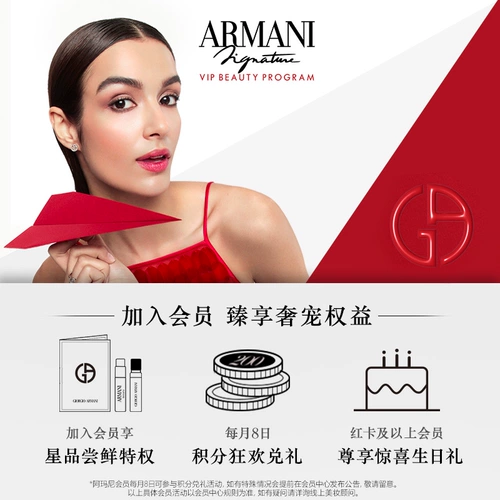 Armani, кушон, эссенция, тональный крем, сменная база под макияж, консилер для жирной кожи, долговременный эффект, контроль жирного блеска