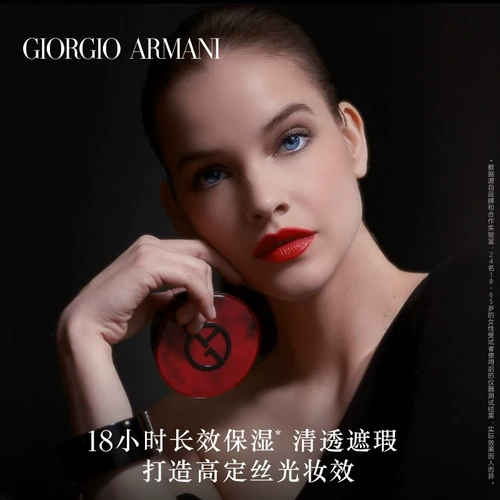 Armani, кушон, эссенция, тональный крем, сменная база под макияж, консилер для жирной кожи, долговременный эффект, контроль жирного блеска