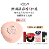 Armani, модный кушон, тональный крем для ухода за кожей