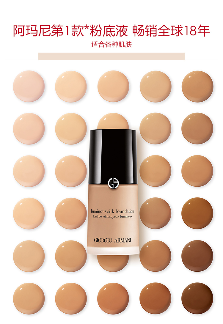 Kem nền dạng lỏng tự nhiên Armani / Armani dạng kem che khuyết điểm dạng kem mỏng dưỡng ẩm chính hãng - Nền tảng chất lỏng / Stick Foundation phấn nước che khuyết điểm