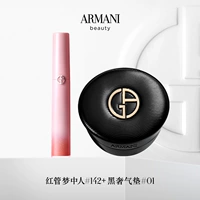 [Новый подарок любви мечты] Красная трубка Dream Lover #142 + Черная роскошная воздушная подушка #1