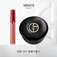 Блеск для губ, кушон, #214, #1