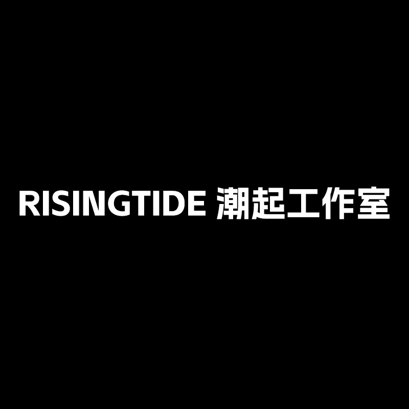 RISINGTIDE 潮起工作室