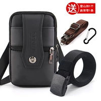 Черный мобильный телефон, ремень, 7.5 дюймов, 19см