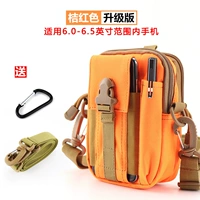 Обновленная модель Orange размером 5,5–6,5 дюймов поставляется с детской сумкой.