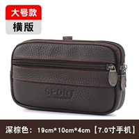 Темно -коричневый большой семи -дюймовый горизонтальный 3 -слой (подходящий для мобильных телефонов ниже 19 см) настоящая коровая годия