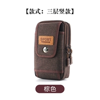 16.5см, 10см, 6см