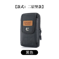 Черный, 16.5см, 10см, 4см