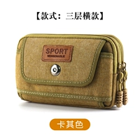 Хаки, 16.5см, 10см, 6см