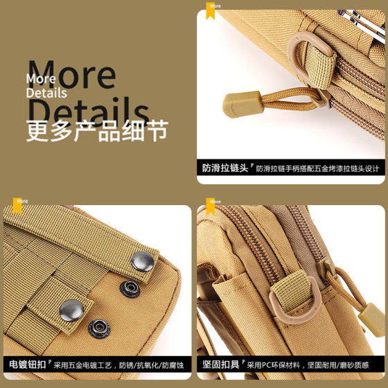 New men's tactical bag, belt, waist bag, multifunctional mobile phone case, cross-body vertical style, middle-aged and elderly mini mobile phone bag