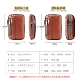 Кожаный универсальный ремень, мобильный телефон для пожилых людей, водоотталкивающая защитная сумка, маленькая небольшая сумка, для среднего возраста