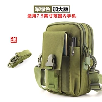 Модернизированная модель военного зеленого цвета, подходящая для детской сумки размером 7–7,5 дюймов.