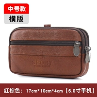 Совместимый кожаный мобильный телефон, 6.5 дюймов