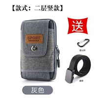 Ремень, 16.5см, 10см, 4см