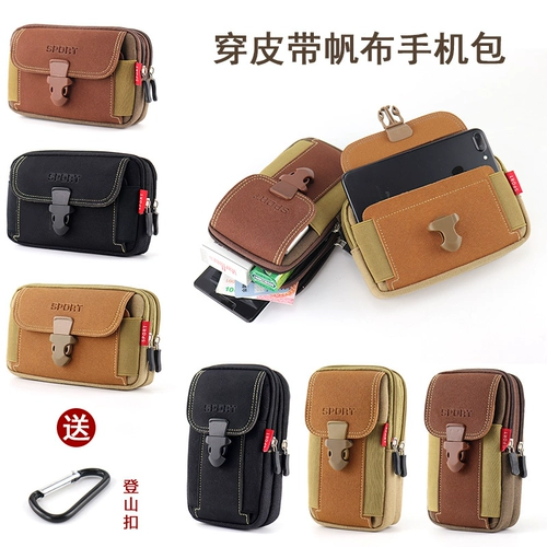 Мобильный телефон, износостойкий спортивный ремень, спортивная рабочая поясная сумка