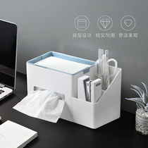 Jindeli Multifunctional Desktop Storage Box Tissue Box Paper Box Upgraded Heightened and Thickened Creative Desk Plastic
