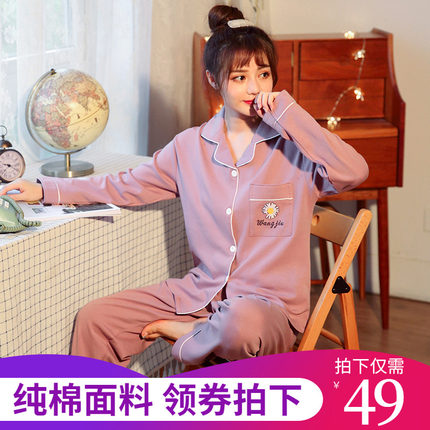 2021年1月22日更新【万能白菜价】的图片 第55张
