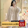 Товары от 晨旺久旗舰店