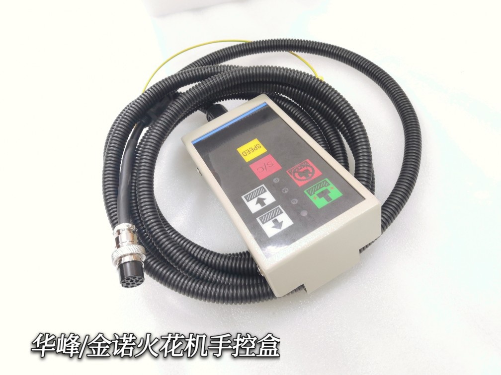 Pioneer Xinfeng Electric Spark Machine Hand Control Box Hua A United Xin Metal Baking Varnish Shell Super Durable And Anti-Fall Quality Spot